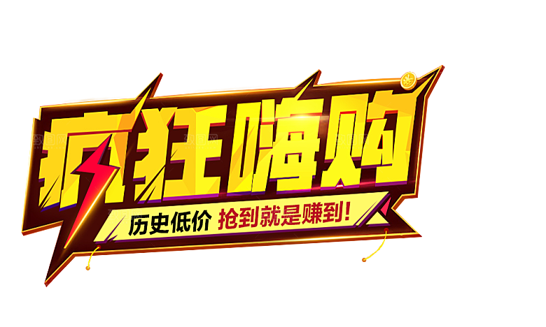 电商淘宝弹框悬浮图标