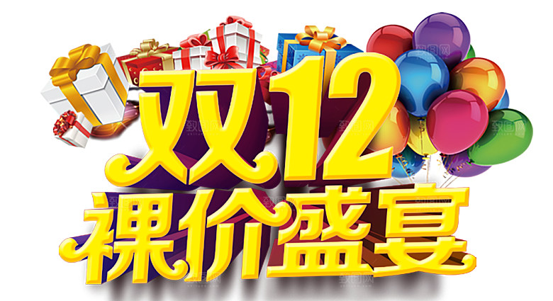电商淘宝弹框悬浮图标