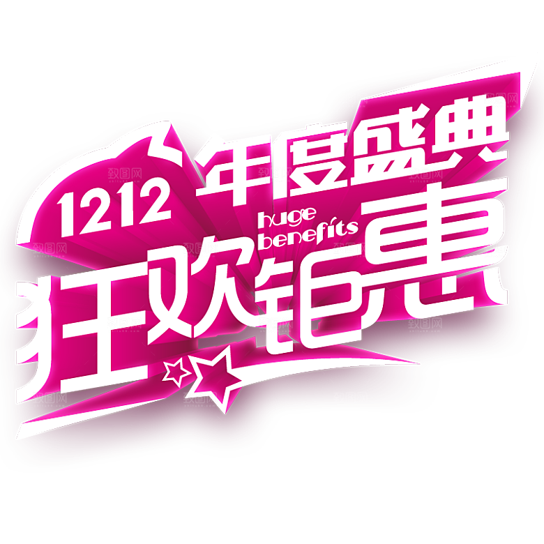 电商淘宝弹框悬浮图标