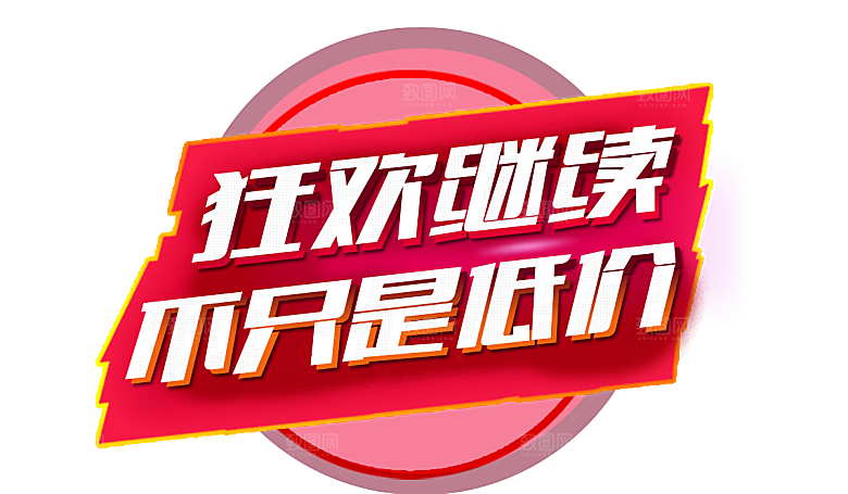 电商淘宝弹框悬浮图标