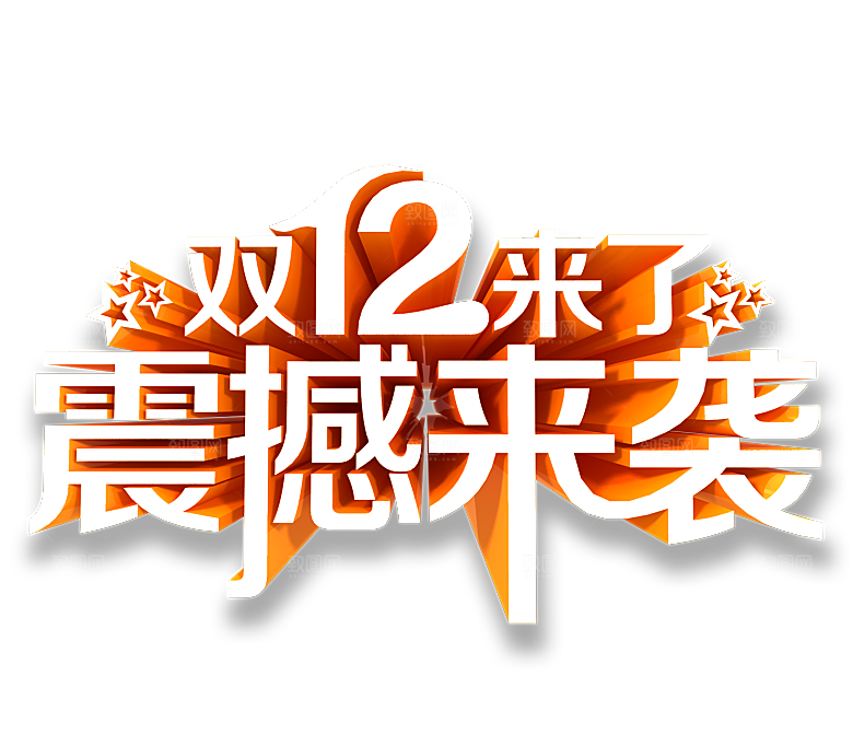 电商淘宝弹框悬浮图标