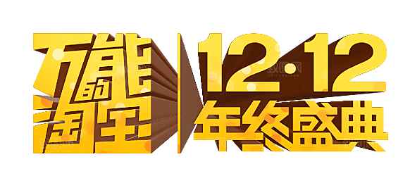 电商淘宝弹框悬浮图标