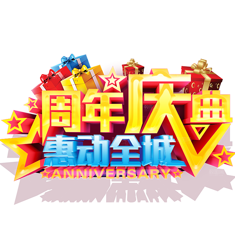 电商淘宝弹框悬浮图标