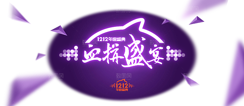 电商淘宝弹框悬浮图标