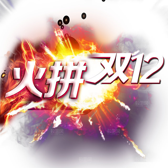 电商淘宝弹框悬浮图标