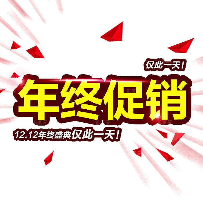 电商淘宝弹框悬浮图标