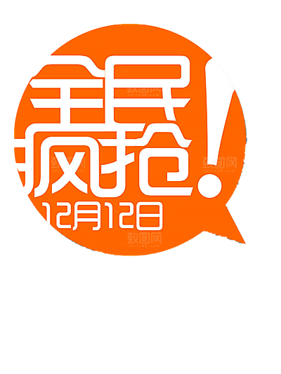 电商淘宝弹框悬浮图标