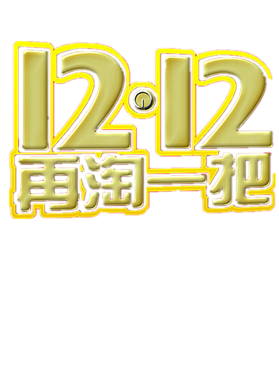 电商淘宝弹框悬浮图标