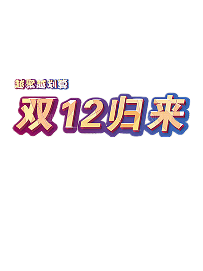 电商淘宝弹框悬浮图标
