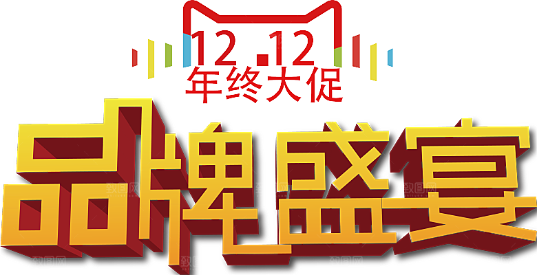 电商淘宝弹框悬浮图标