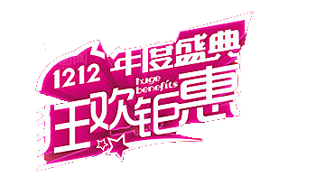 电商淘宝弹框悬浮图标