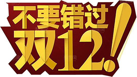 电商淘宝弹框悬浮图标