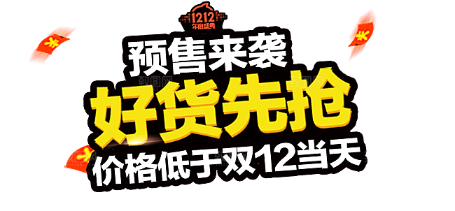 电商淘宝弹框悬浮图标