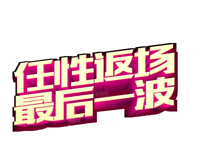 电商淘宝弹框悬浮图标