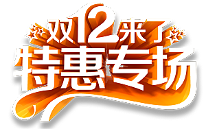 电商淘宝弹框悬浮图标