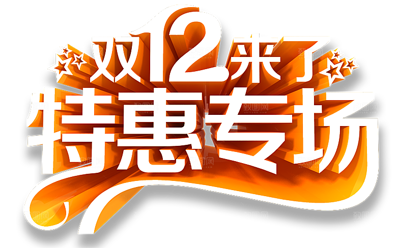 电商淘宝弹框悬浮图标