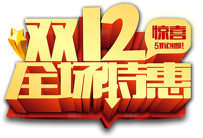 电商淘宝弹框悬浮图标