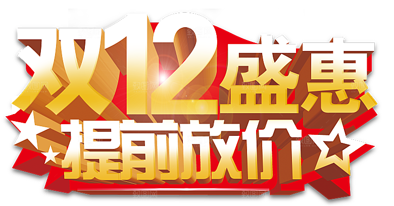 电商淘宝弹框悬浮图标
