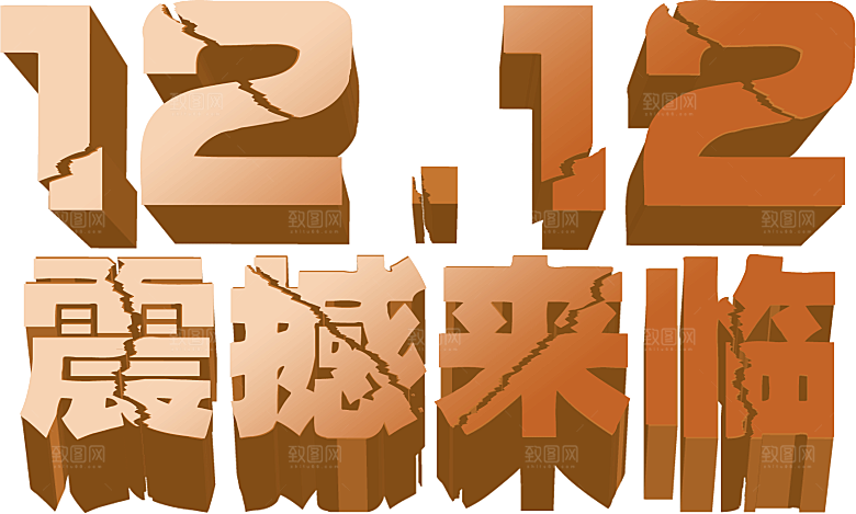 电商淘宝弹框悬浮图标