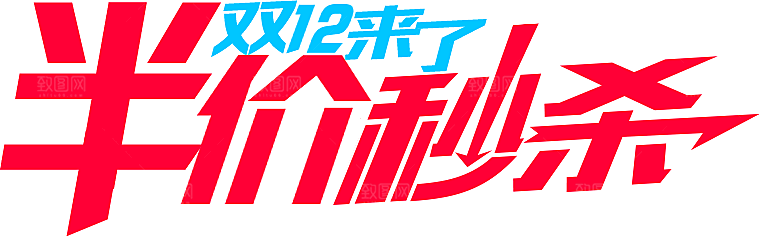 电商淘宝弹框悬浮图标