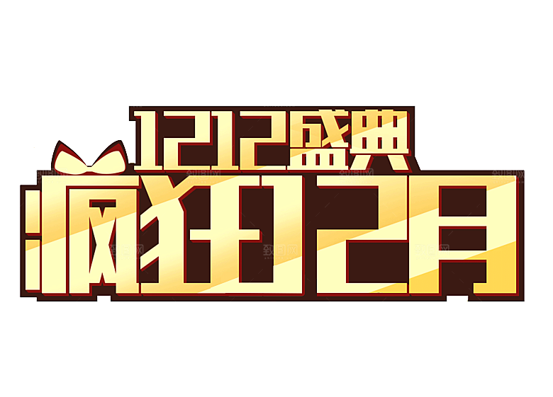 电商淘宝弹框悬浮图标