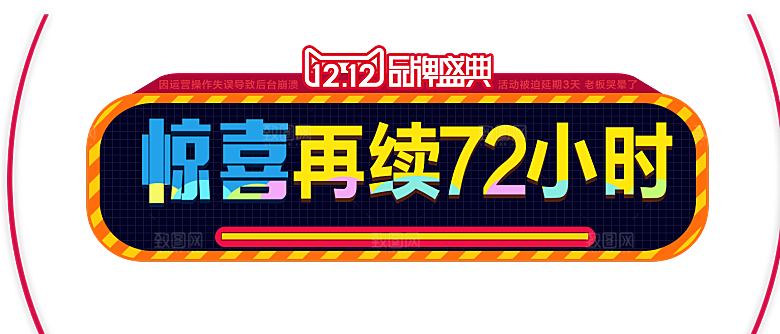 电商淘宝弹框悬浮图标
