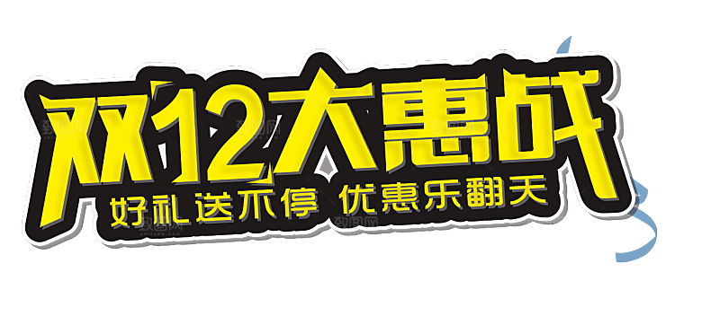 电商淘宝弹框悬浮图标