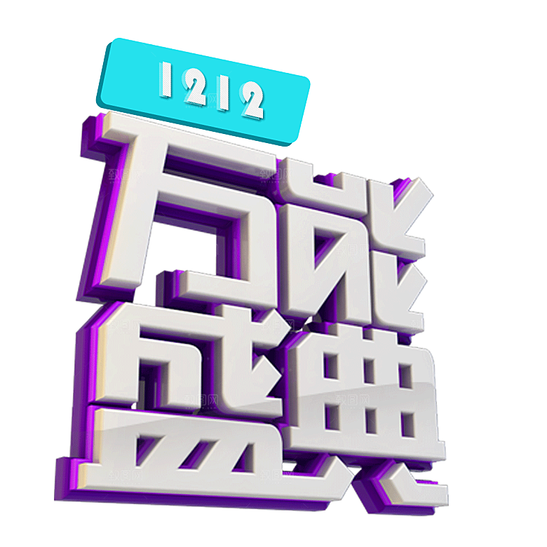 电商淘宝弹框悬浮图标