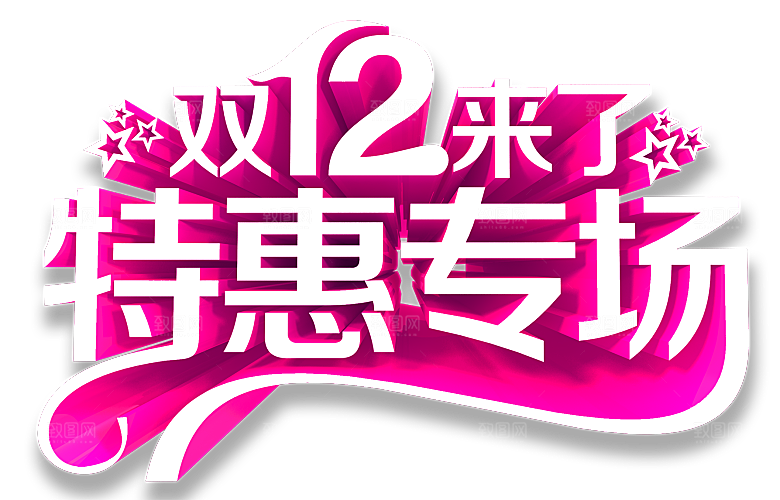 电商淘宝弹框悬浮图标