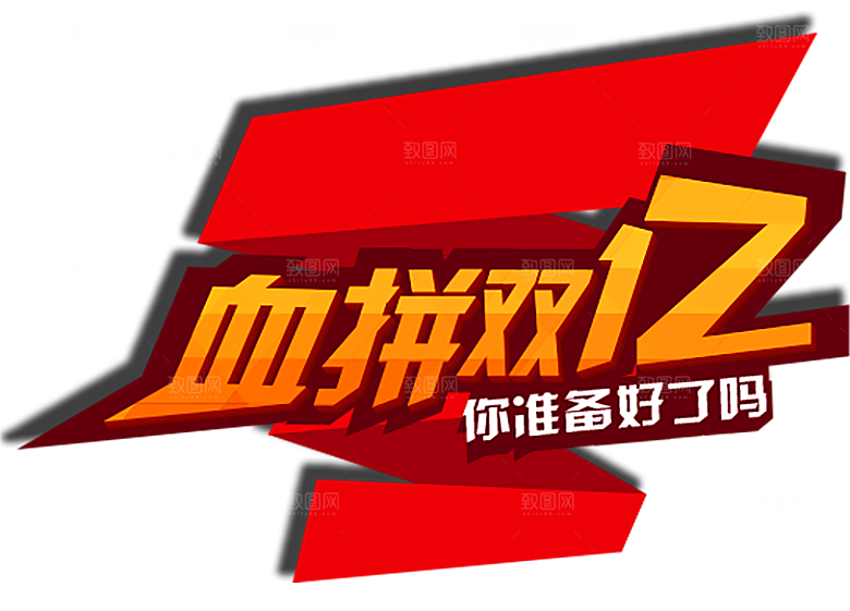 电商淘宝弹框悬浮图标