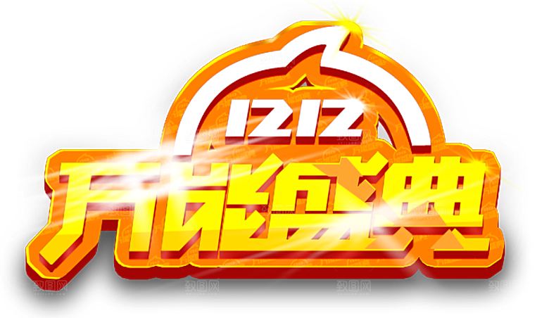 电商淘宝弹框悬浮图标