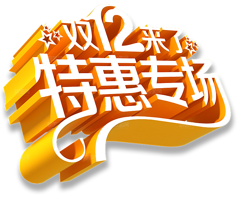 电商淘宝弹框悬浮图标