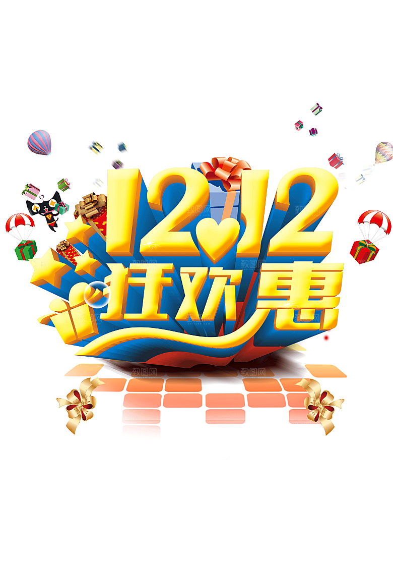电商淘宝弹框悬浮图标