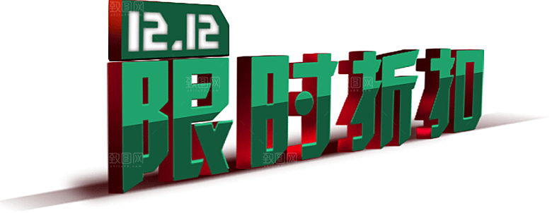 电商淘宝弹框悬浮图标