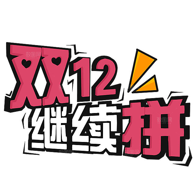 电商淘宝弹框悬浮图标