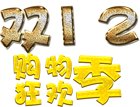 电商淘宝弹框悬浮图标