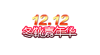 电商淘宝弹框悬浮图标