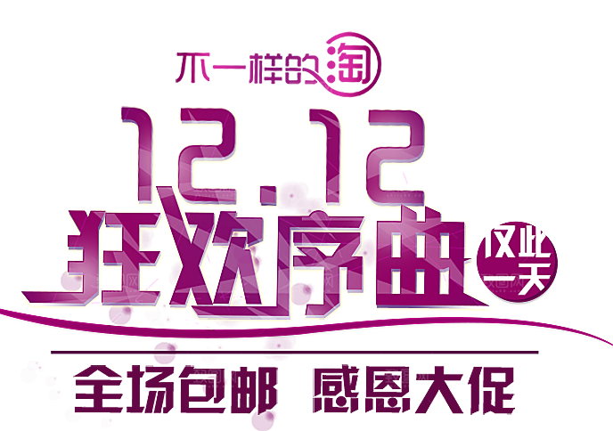 电商淘宝弹框悬浮图标