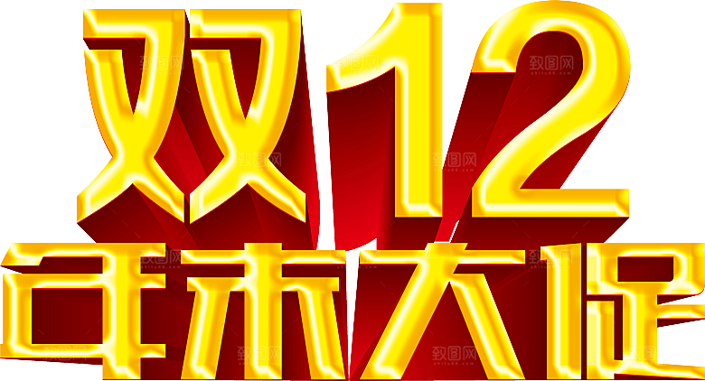电商淘宝弹框悬浮图标