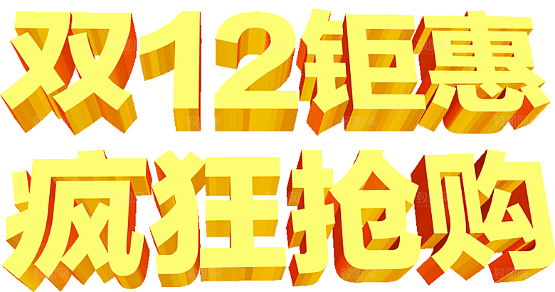 电商淘宝弹框悬浮图标