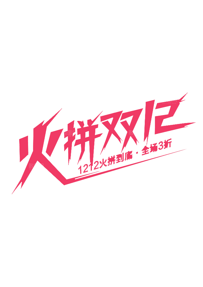 电商淘宝弹框悬浮图标