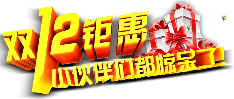 电商淘宝弹框悬浮图标