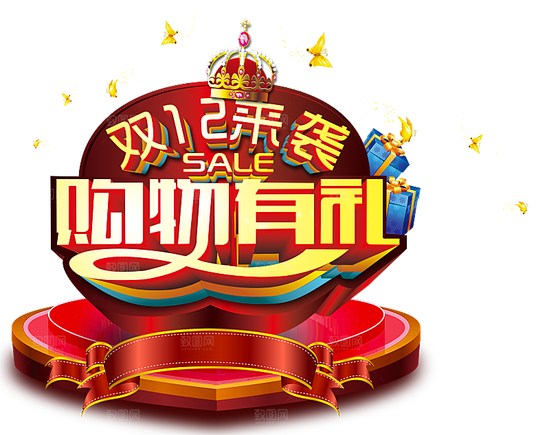 电商淘宝弹框悬浮图标