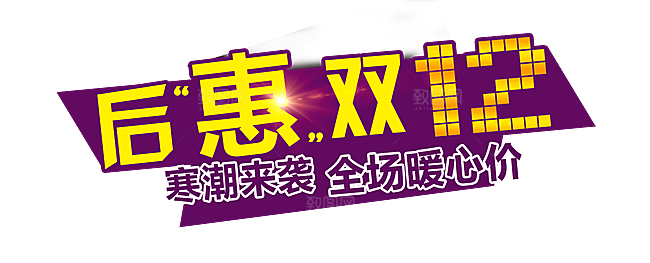 电商淘宝弹框悬浮图标