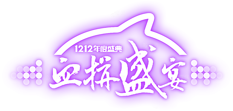 电商淘宝弹框悬浮图标