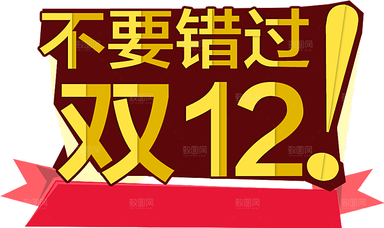 电商淘宝弹框悬浮图标