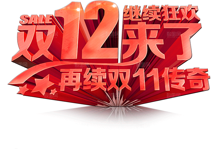 电商淘宝弹框悬浮图标