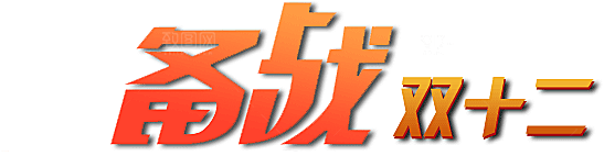 电商淘宝弹框悬浮图标