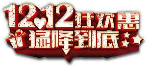 电商淘宝弹框悬浮图标