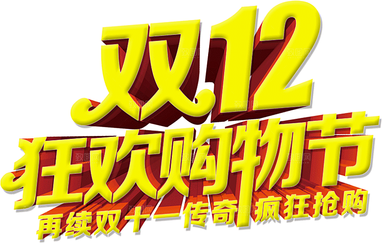 电商淘宝弹框悬浮图标